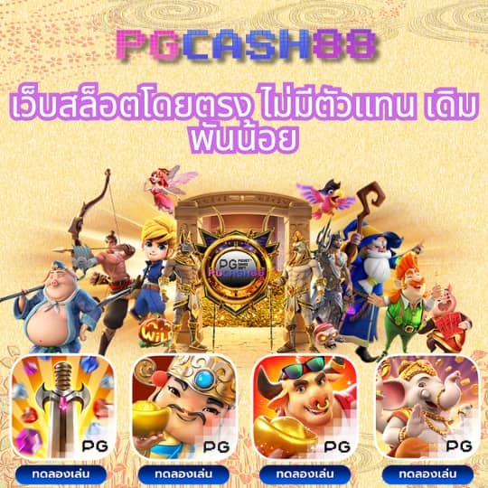 best slot