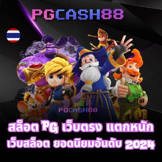 best slot